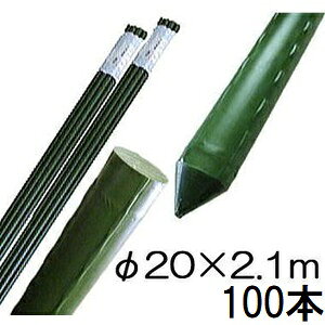 (100{Zbg) |x C{t |ǒ| 20mm×2.1m _Ɨp C{| VZC 20×2100mm (@lorlI)