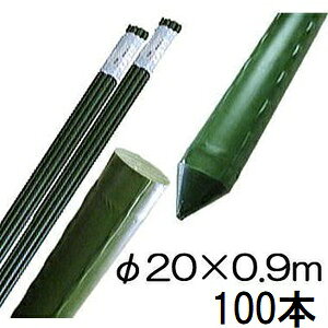 (100{Zbg) |x C{t |ǒ| 20mm×0.9m _Ɨp C{| VZC 20×900mm (@lorlI)