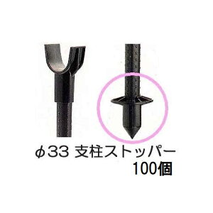 (100Zbg) }󂯎xp xXgbp[ 33mm ʎ}xp }󂯃Xgbp[ VZC