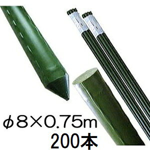 (200{Zbg) |x C{t |ǒ| 8mm×0.75m _Ɨp C{| VZC 8×750mm (@lorlI)
