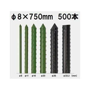 (500{Zbg) ZLXC C{| (vdl Ɩp) _Ɨpx 8×750mm { ϐ (@llI) 8×0.75 8mm×750mm 8mm×0.75m