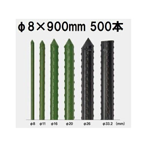 (500{Zbg) ZLXC C{| (vdl Ɩp) _Ɨpx 8×900mm { ϐ (@llI) 8×0.9 8mm×900mm 8mm×0.9m