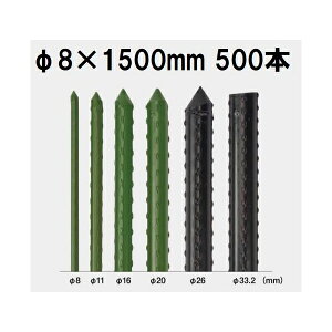 (500{Zbg) ZLXC C{| (vdl Ɩp) _Ɨpx 8×1500mm { ϐ (@llI) 8×1.5 8mm×1500mm 8mm×1.5m