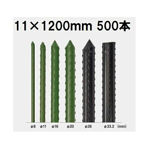 (500{Zbg) ZLXC C{| (vdl Ɩp) _Ɨpx 11×1200mm { ϐ (@llI) 11×1.2 11mm×1200mm 11mm×1.2m