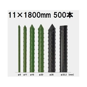 (500{Zbg) ZLXC C{| (vdl Ɩp) _Ɨpx 11×1800mm { ϐ (@llI) 11×1.8 11mm×1800mm 11mm×1.8m