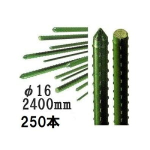 (250{Zbg) ZLXC C{| (vdl Ɩp) _Ɨpx 16×2400mm { ϐ (@lorcƏ 4tԐi\n) 16×2.4 16mm×2400mm