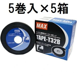 (5����×5��) MAX TAPE-T32B (���ێ��̓e�[�v�i�[HT-S45E��p�e�[�v) �����x�̃^�[�|�����f�ނ��̗p �}�b�N�X (zmN5)