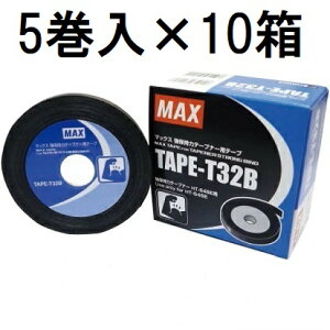 (5����×10��) MAX TAPE-T32B (���ێ��̓e�[�v�i�[HT-S45E��p�e�[�v) �����x�̃^�[�|�����f�ނ��̗p �}�b�N�X (zmN5)