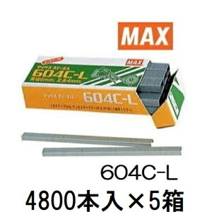 (4800�{��×5��) MAX �e�[�v�i�[�p �X�e�[�v�� 604C-L �}�b�N�X (�l�R�|�X)