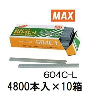 (4800�{��×10��) MAX �e�[�v�i�[�p �X�e�[�v�� 604C-L �}�b�N�X (�l�R�|�X)