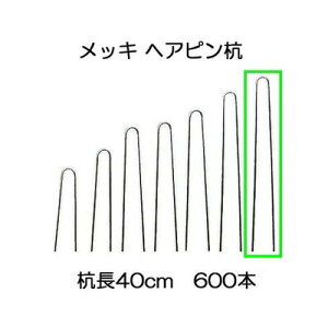 (600{) UsY 40cm U-40-3-40 wAsY bLm~ߍY ߍY U^V[gs ێPʔn h V[gŒs VZC
