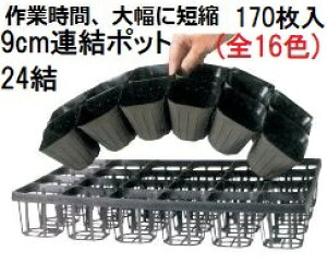 (170) J[A|bg ||bg 24 AC-90-24 (9cm) (S16F FI) c|bg AhEP~J (@l/l I)