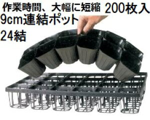 (200) A|bg ||bg 24 AC-90-24 (9cm)  c|bg AhEP~J (@l/l I)