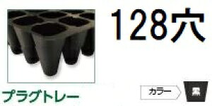 (p100) cg[ vOg[ PP 128 ut  589×300×45mm Z29.9×29.9mm (SڐA@Ή) c^CvES_^Cv AhEP~J (@llI)
