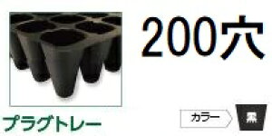 (p100) cg[ vOg[ PP 200 ut  589×300×44 Z25.2×25.2mm (SڐA@Ή) c^CvES_^Cv AhEP~J (@llI)