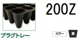 (p100) cg[ vOg[ PP 200Z u  589×300×43 Z25.8×25.8mm (SڐA@Ή) c^CvES_^Cv AhEP~J (@llI)
