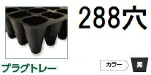 (p100) cg[ vOg[ PP 288 u  589×300×39mm Z21.7×21.7mm (SڐA@Ή) c^CvES_^Cv AhEP~J (@llI)