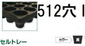 (p100) cg[ Zg[ (C`^Cv) PP 512 I 8p Z^[u  545×280×22mm Z15.8×15.8mm AhEP~J (@llI) ʐ^͊یpĂ܂