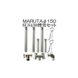 (10_Zbg) XeX rCZbg 150mm SUS430 W ˃Zbg MARUTA