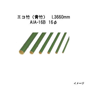 �G�o�[�o���u�[�i�l�H�����|�_�j�G�R�|�i�|�jL3660mm�@52987200 AIA-16B 16��[�^�J�V���[ �G�N�X�e���A �둢�� DIY �돤�X]