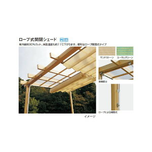 パーゴラ テラスの人気商品 通販 価格比較 価格 Com