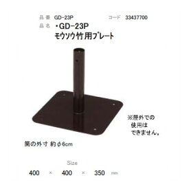 楽天市場 物干し竿 竹の通販