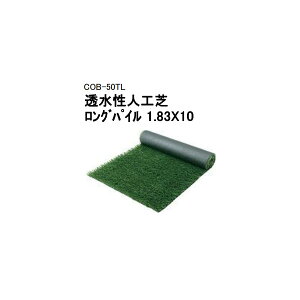 (^JV[ AEgbg) lHŁ@OpC 1.83X10m@COB-50TL / 25045500[^JV[ GNXeA 둢 DIY 돤X]
