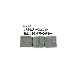 (^JV[ AEgbg) VXeXg[jbg@s90 O[O[@SYY-3G / 40039300[^JV[ GNXeA 둢 DIY 돤X]