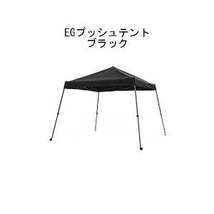 (�^�J�V���[ �A�E�g���b�g) EG�v�b�V���e���g �u���b�N�@SHR-C01B / 46029800[�^�J�V���[ �G�N�X�e���A �둢�� DIY �돤�X]
