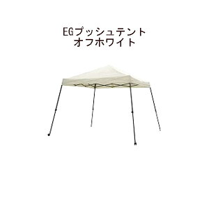 (�^�J�V���[ �A�E�g���b�g) EG�v�b�V���e���g �I�t�z���C�g�@SHR-C01W / 46030400[�^�J�V���[ �G�N�X�e���A �둢�� DIY �돤�X]
