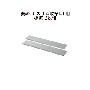 (^JV[ AEgbg) WOOD X[Lp@I 2g@BEW-ST03T / 58825100[^JV[ GNXeA 둢 DIY 돤X]