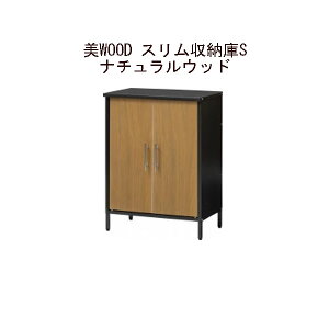 (^JV[ AEgbg) WOOD X[S@i`Ebh@BEW-ST01NW / 59175600[^JV[ GNXeA 둢 DIY 돤X]