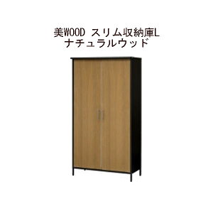 (^JV[ AEgbg) WOOD X[L@i`Ebh@BEW-ST03NW / 59183100[^JV[ GNXeA 둢 DIY 돤X]