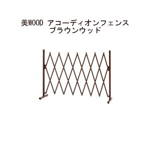 (^JV[ AEgbg) WOOD AR[fBItFX@uEEbh@BEW-AF200BRW / 32126100[^JV[ GNXeA 둢 DIY 돤X]