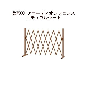 (^JV[ AEgbg) WOOD AR[fBItFX@i`Ebh@BEW-AF200NW / 32127800[^JV[ GNXeA 둢 DIY 돤X]