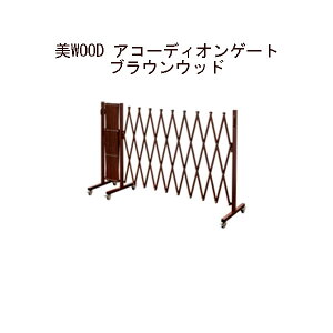 (^JV[ AEgbg) WOOD AR[fBIQ[g@uEEbh@BEW-GA500BRW / 32129200[^JV[ GNXeA 둢 DIY 돤X]