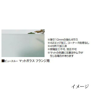 ガラス フェンスの通販 価格比較 価格 Com