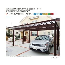 楽天市場 タカショー カーポートの通販