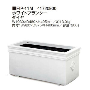 FRPyʃv^[ zCgv^[ _C (FIP-11M 41720900) ^JV[ v^[ yama0049