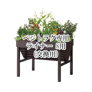 �y�K�[�f���A�N�Z�T���[�z�x�W�g���O��p���C�i�[ S�p(�����p)VGT-LS 56765200�m���|�p�i �G�N�X�e���A �_�@�� �돤�X]