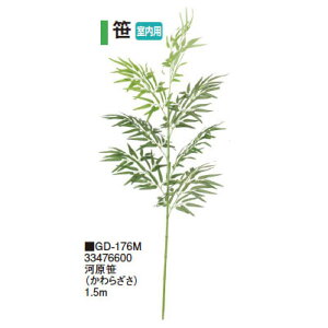 ypzO[fR ͌(炴)1.5m(GD-176M 33476600)m^JV[ |pi GNXeA _@ 돤X]