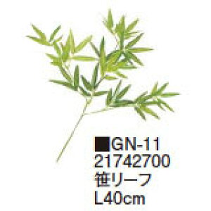 ypzO[fR [t L40cm(GN-11 21742700)m^JV[ |pi GNXeA _@ 돤X]