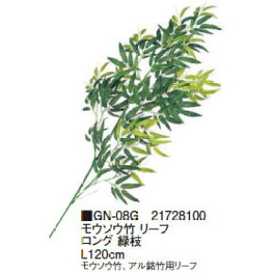 ypzO[fR E\E| [t O Ύ} L120cm(GN-08G 21728100)m^JV[ |pi GNXeA _@ 돤X]