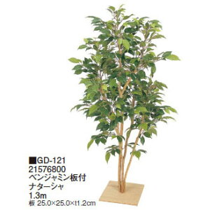 ypzϗtA xW~t i^[V 1.3m(GD-121 21576800)m^JV[ |pi GNXeA _@ 돤X]