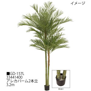 ypz^lH AJp[2{ 3.2m(GD-157L 33441400)m^JV[ |pi GNXeA _@ 돤X]