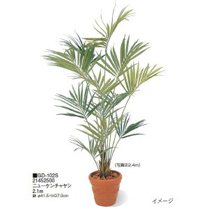 ypzO[fRt j[P`V 2.1m(GD-102S 21452500)m^JV[ |pi GNXeA _@ 돤X]