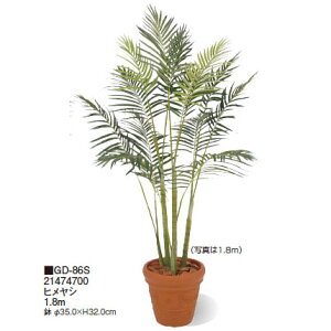 ypzO[fRt qV 1.8m(GD-86S 21474700)m^JV[ |pi GNXeA _@ 돤X]