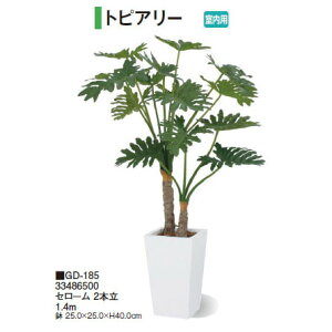 ypzO[fRt Z[ 2{ 1.4m(GD-185 33486500)m^JV[ |pi GNXeA _@ 돤X]