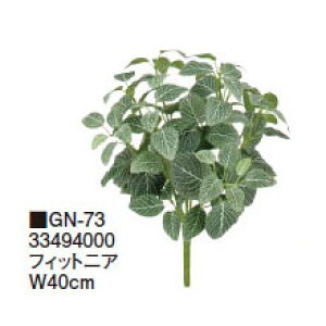 O[ObY a tBbgjA W40cm(GN-73 33494000)pm^JV[ |pi GNXeA _@ 돤X]