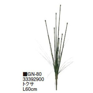 O[ObY a gNT L60cm(GN-80L 33392900)pm^JV[ |pi GNXeA _@ 돤X]